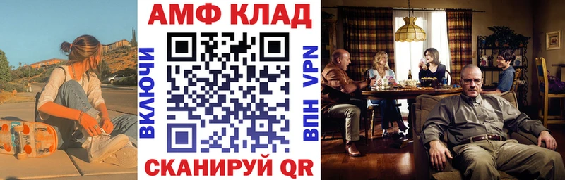 АМФ 97%  blacksprut   Суоярви 