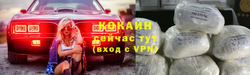 дарнет шоп  Суоярви  КОКАИН VHQ 