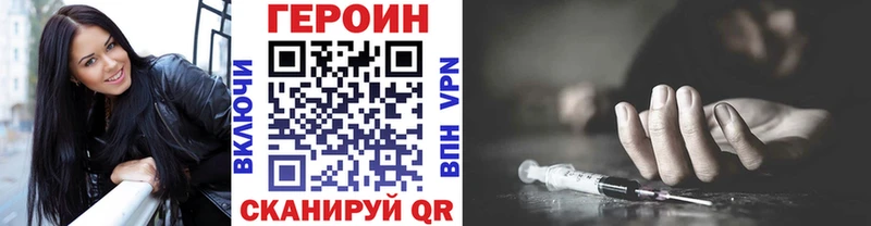 Героин белый  Суоярви 