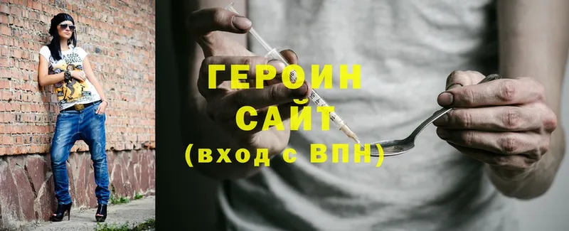 продажа наркотиков  Суоярви  ГЕРОИН Heroin 