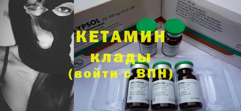 Кетамин ketamine  Суоярви 