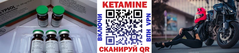 мориарти наркотические препараты  Суоярви  Кетамин VHQ 