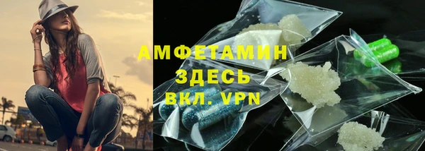 таблы Осинники