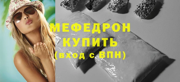 таблы Осинники