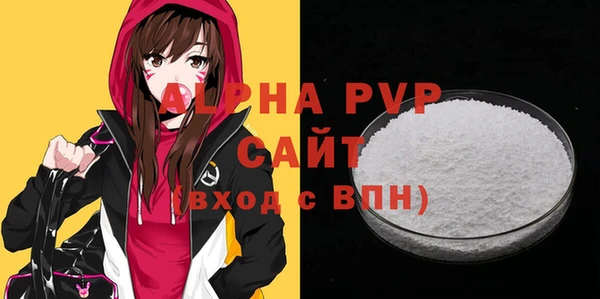 таблы Осинники