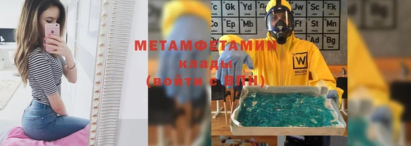 трава Осташков
