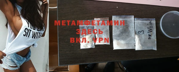 таблы Осинники
