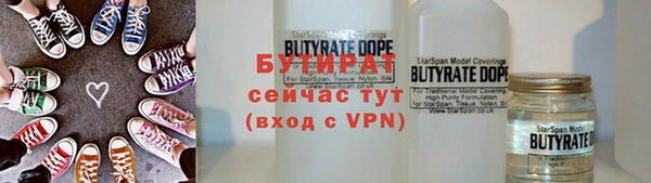 трава Осташков