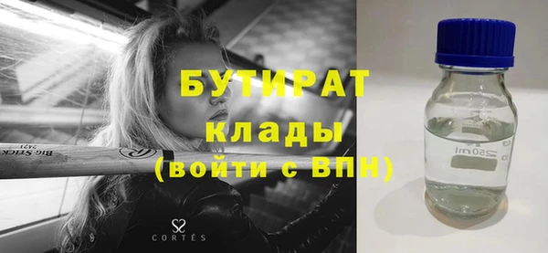 таблы Осинники