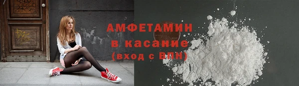 таблы Осинники