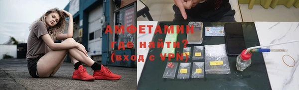 таблы Осинники