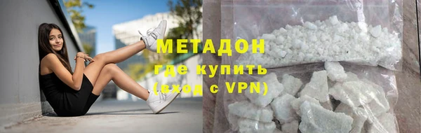 трава Осташков