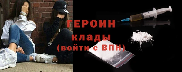 трава Осташков