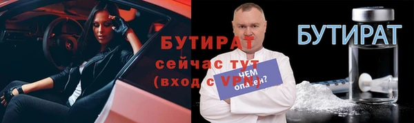 таблы Осинники