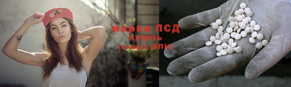 трава Осташков