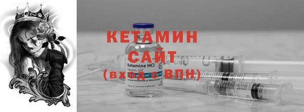 трава Осташков