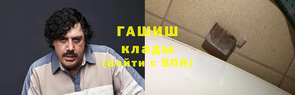 таблы Осинники
