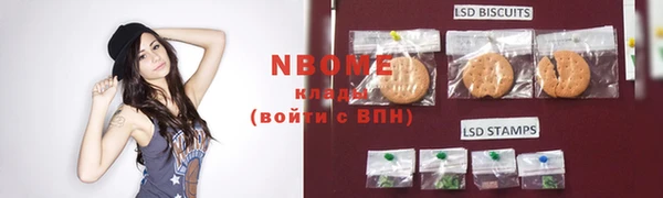 трава Осташков