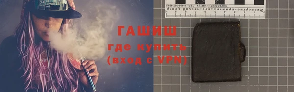 трава Осташков