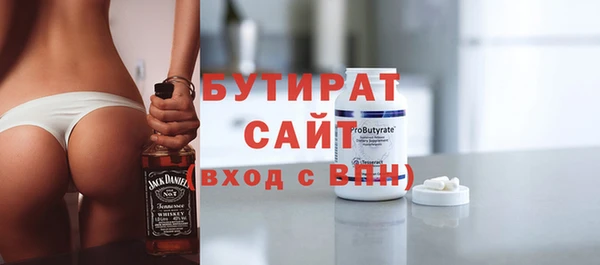 таблы Осинники