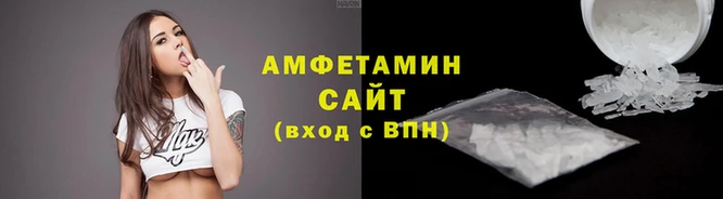 трава Осташков