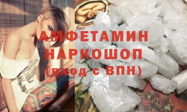 трава Осташков