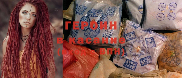 таблы Осинники
