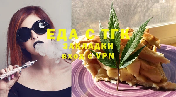 таблы Осинники
