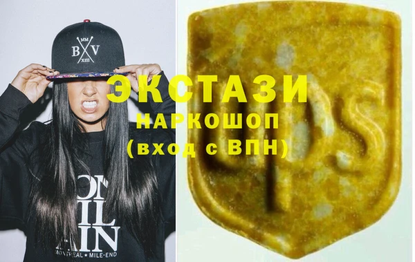таблы Осинники