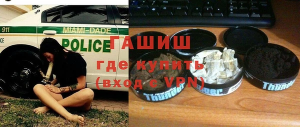 трава Осташков