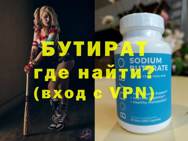 амф Пересвет