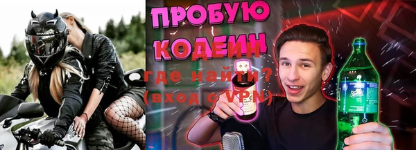 трава Осташков