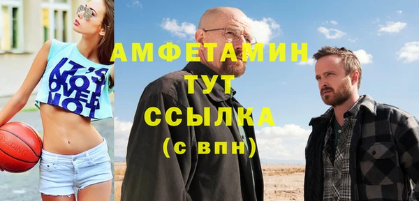 таблы Осинники
