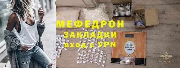 герыч Пестово