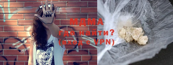 трава Осташков