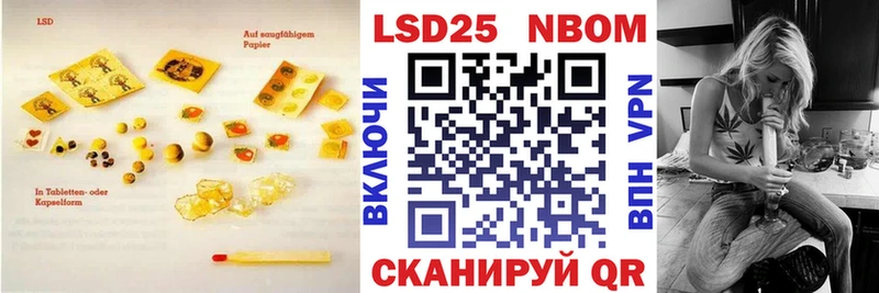 LSD-25 экстази кислота  Суоярви 