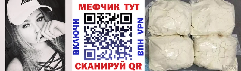 МЕФ мука Суоярви