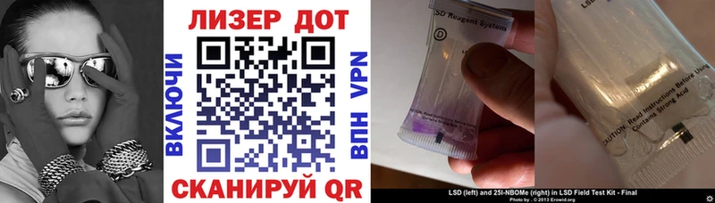 хочу Суоярви Марки N-bome 1,5мг
